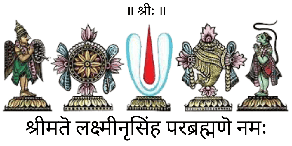 Ahobila Mutt's