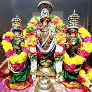 HOMAM / HAVAN